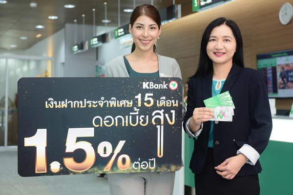 KBank