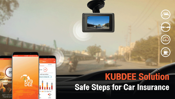 KUBDEE