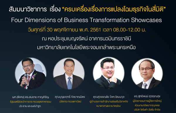 New_Info