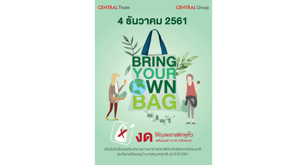 No