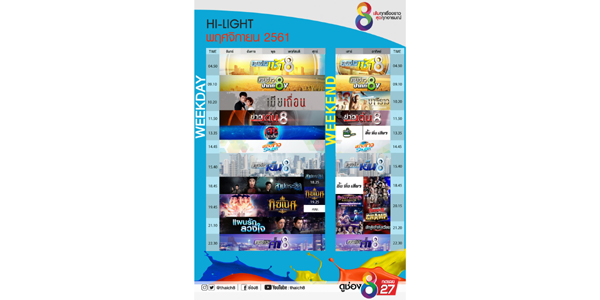 Program