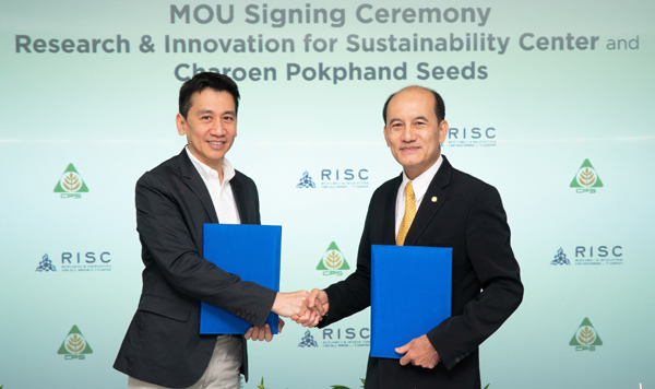 RISC MoU