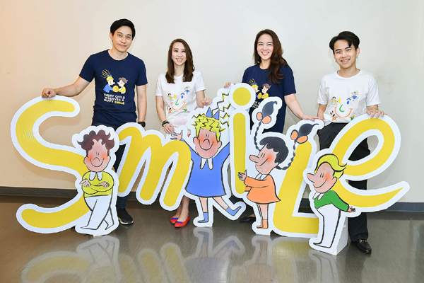 SMILE-1