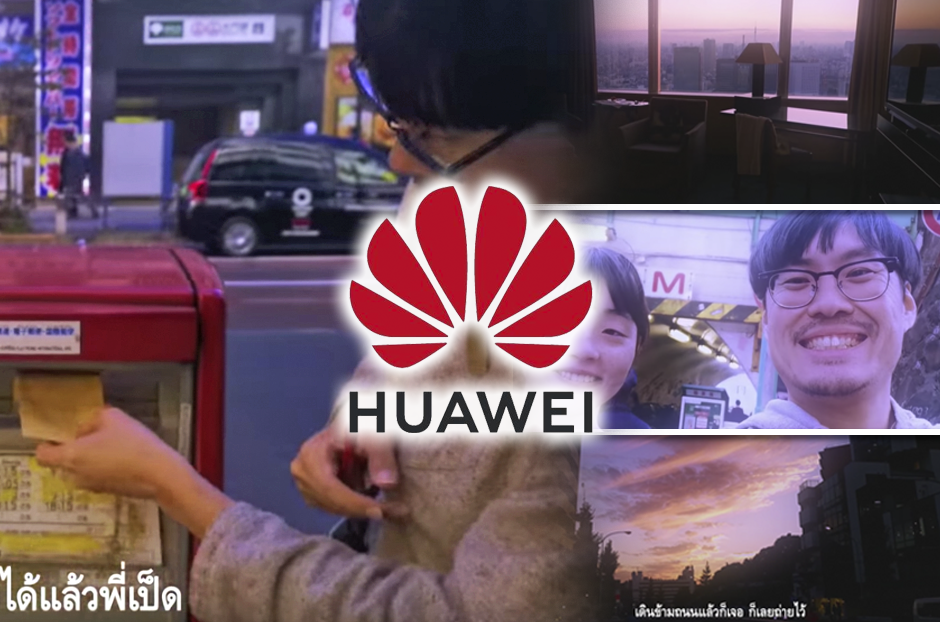 open_huawei