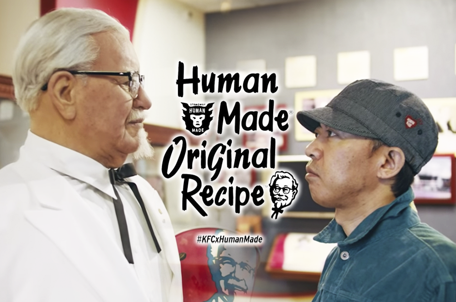 open_kfc