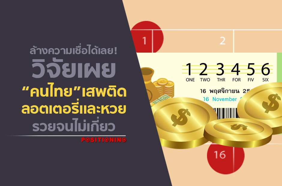 open_lotto_new2