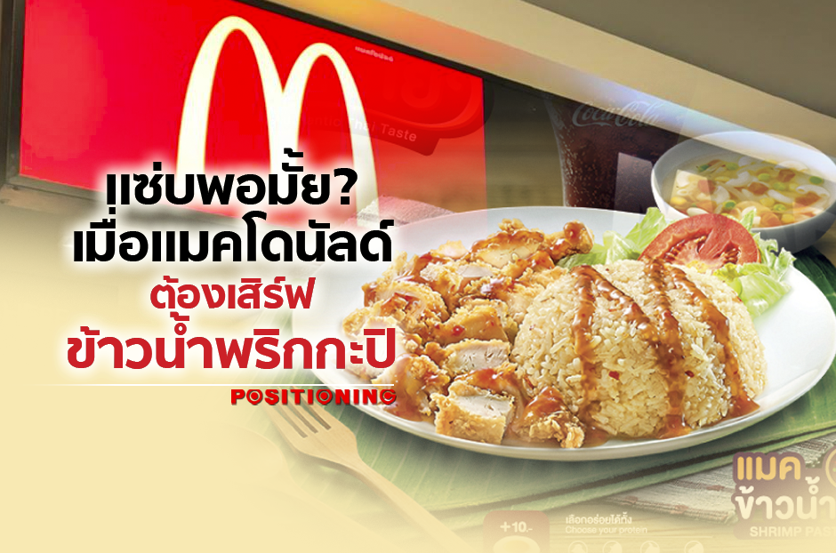 open_mc