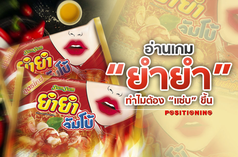 open_yamyam
