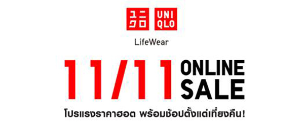 uniq