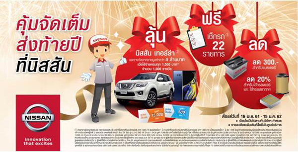 คุ้ม