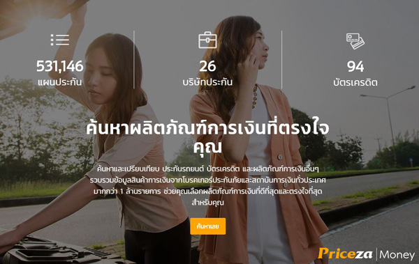 ค้น