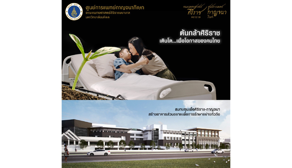ด-2