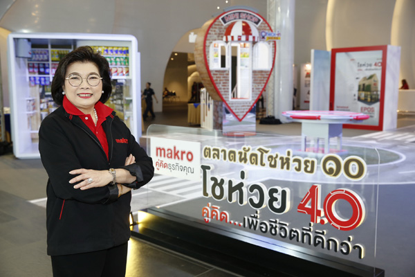 นางสุชาดา