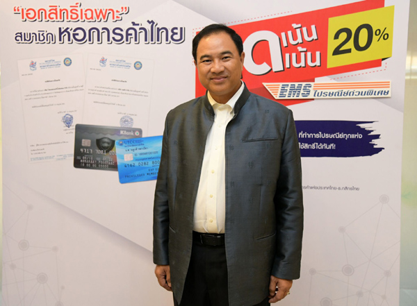 นายกลินท์