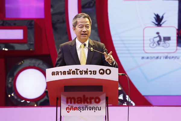 นายบุญยฤทธิ์