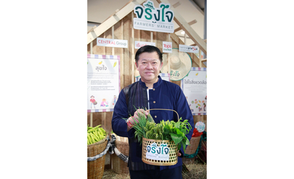 นายพิชัย