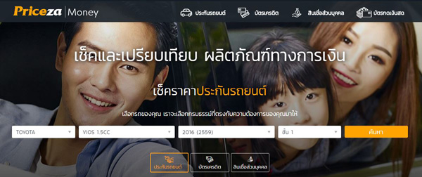 บริการ