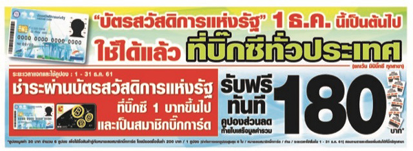 บิ๊กซี