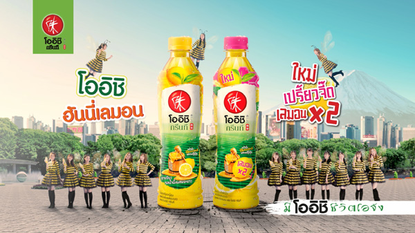 สินค้า