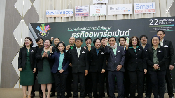ห