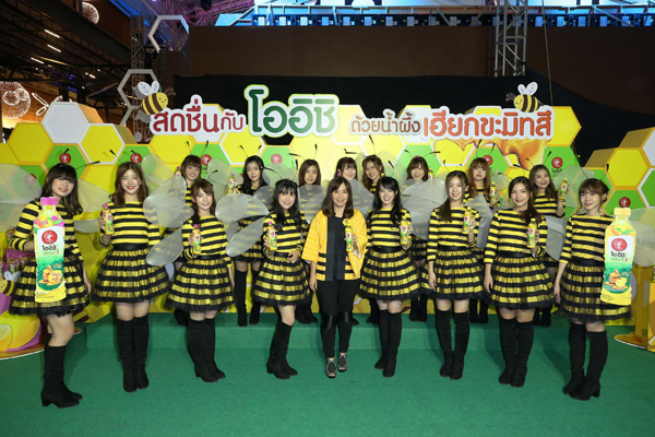 หมู่