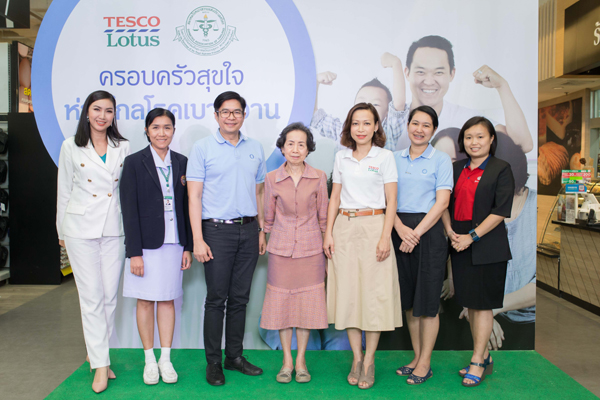 หมู่