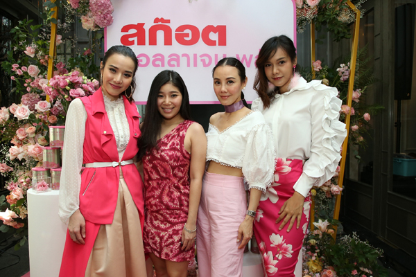 หมู่