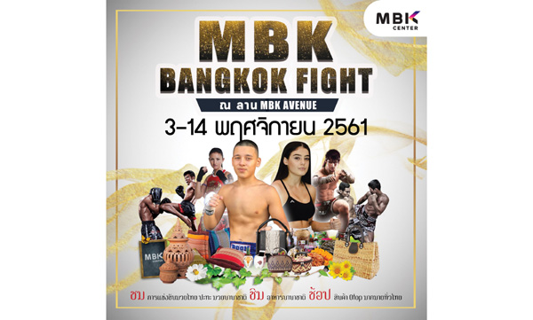 โปส