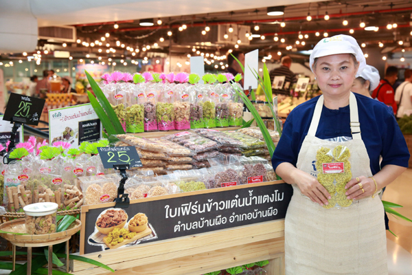 ใบเฟิร์นข้าวแต๋