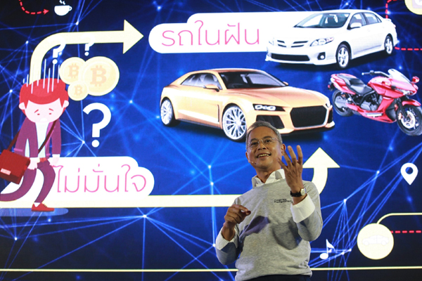 ่นครุฑ