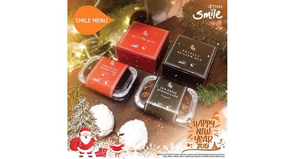 IS_Smile Menu HNY 19_Social_WK_181206