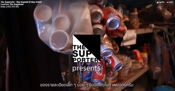 09.“The-Supporter”