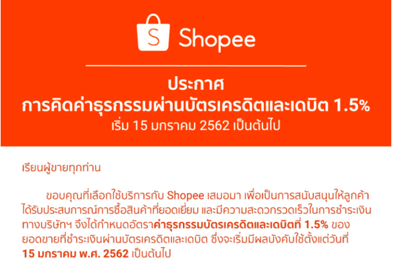 1_shopee