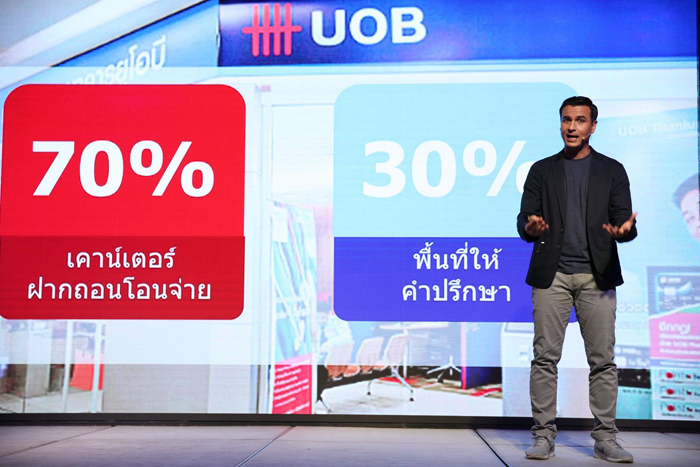 1_uob