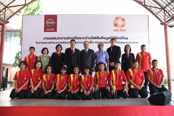 2. นิส