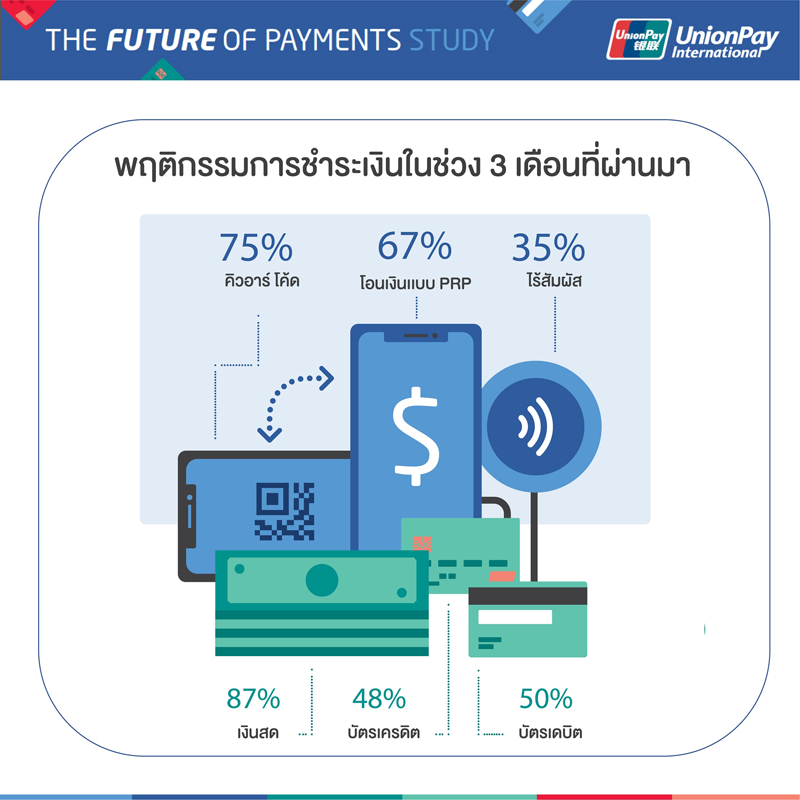 2_mobilebank