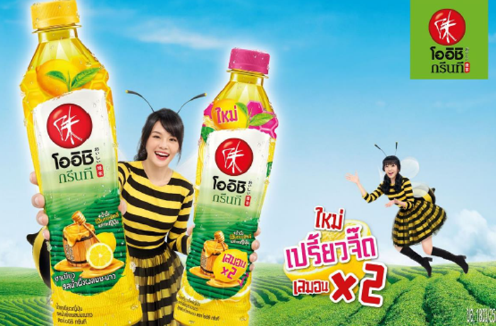 2_oishi