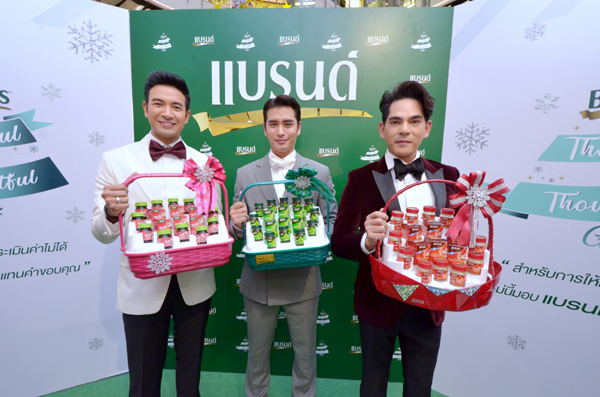 3 พร