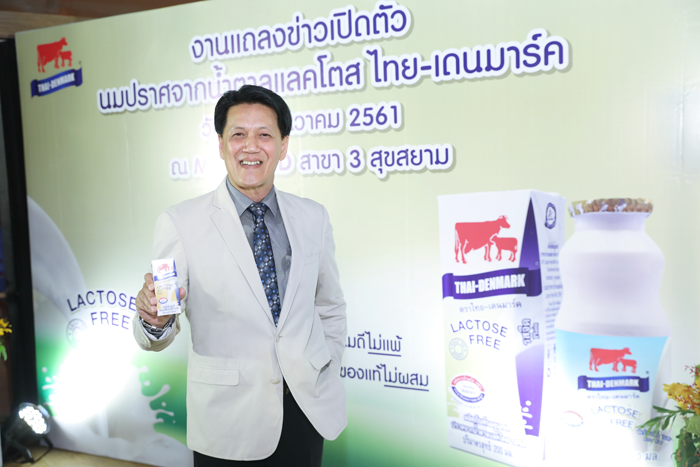 3_milkland