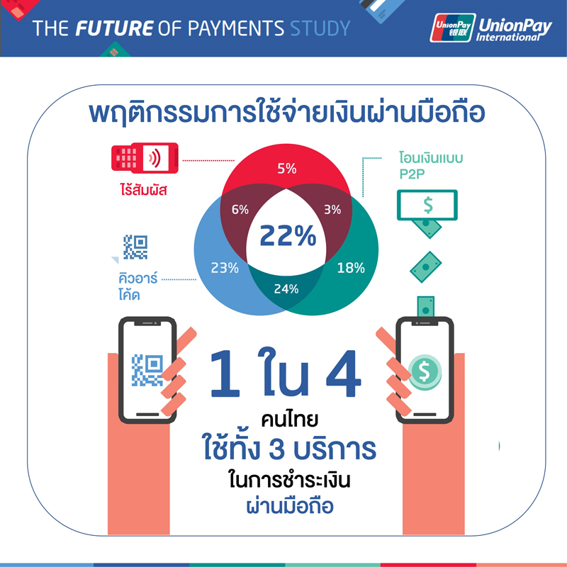 4_mobilebank