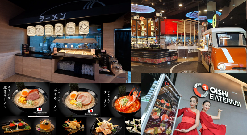 5_oishi