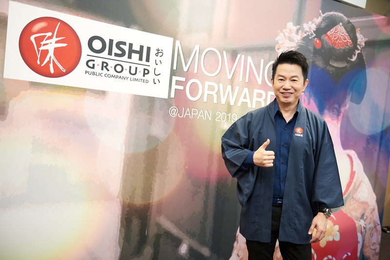 6_oishi