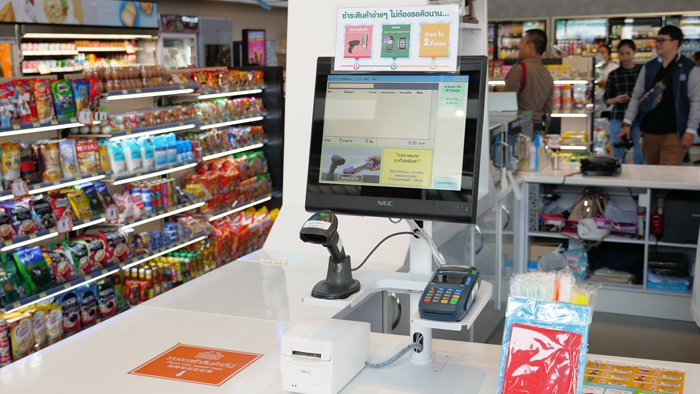 7_seveneleven