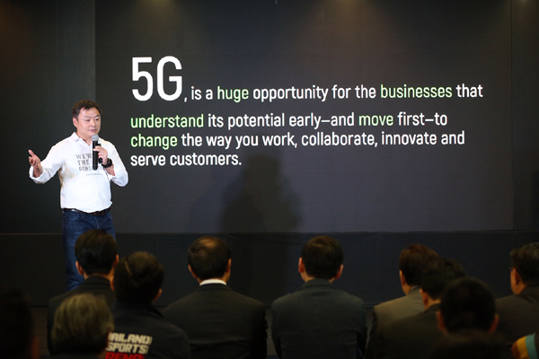AIS 5G