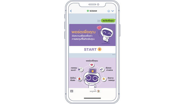 App