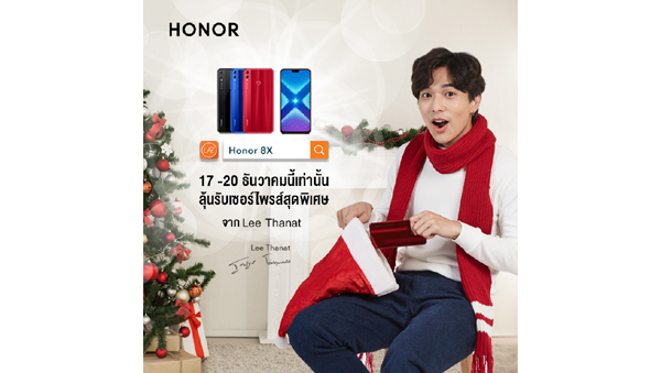 Honorx
