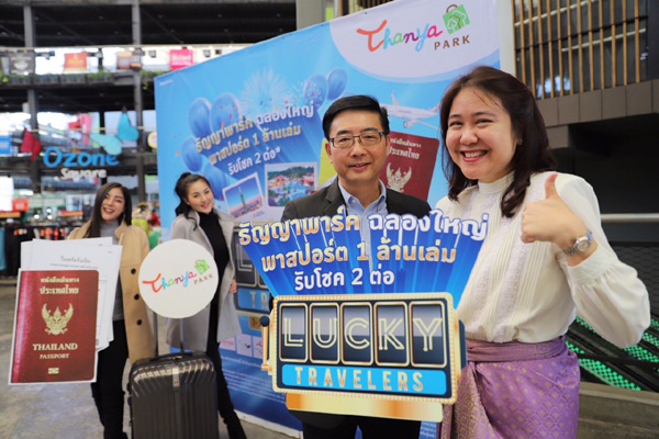 Marketing