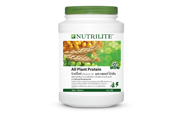 Nutrilite