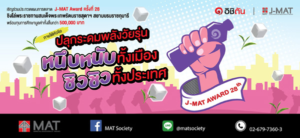 Poster J