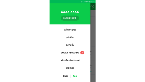 Screenshot-1